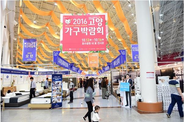 가구박람회 이미지