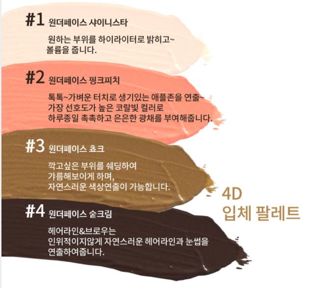 메이크업매직 이미지