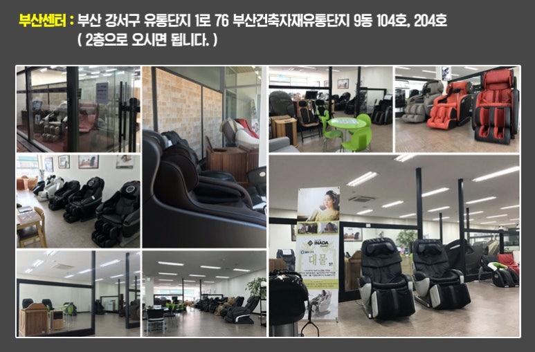 힐링훼미리 이미지