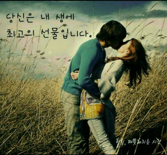 너참좋다 이미지