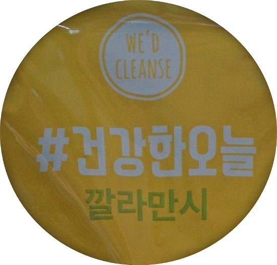 두위드 이미지