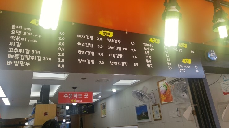 바삭(BASAC) 이미지