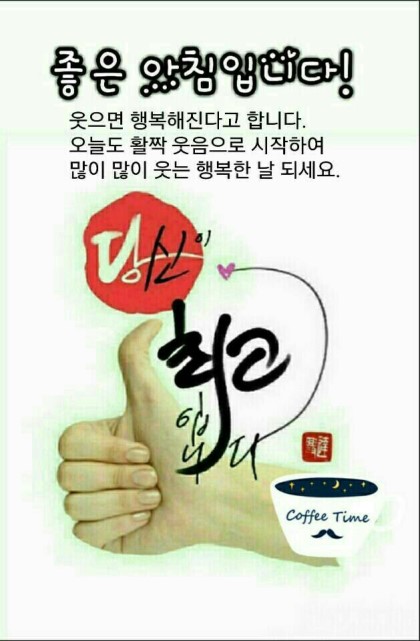 오늘도예쁜하루 이미지