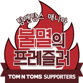에버브루 이미지