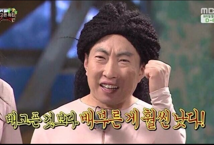청춘물회 이미지