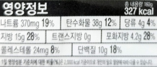 씨유통 이미지