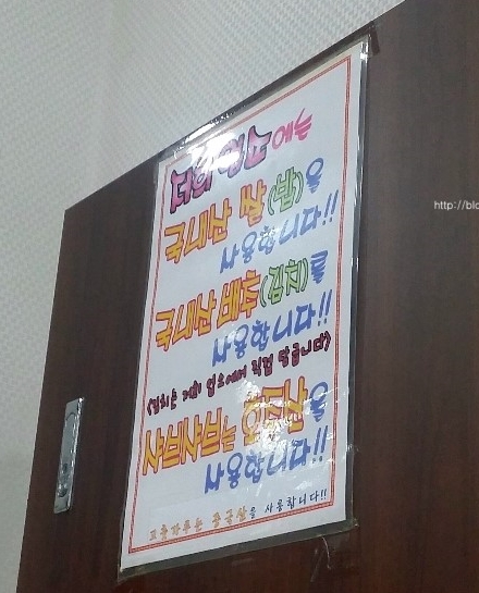 참마루등촌칼국수 이미지