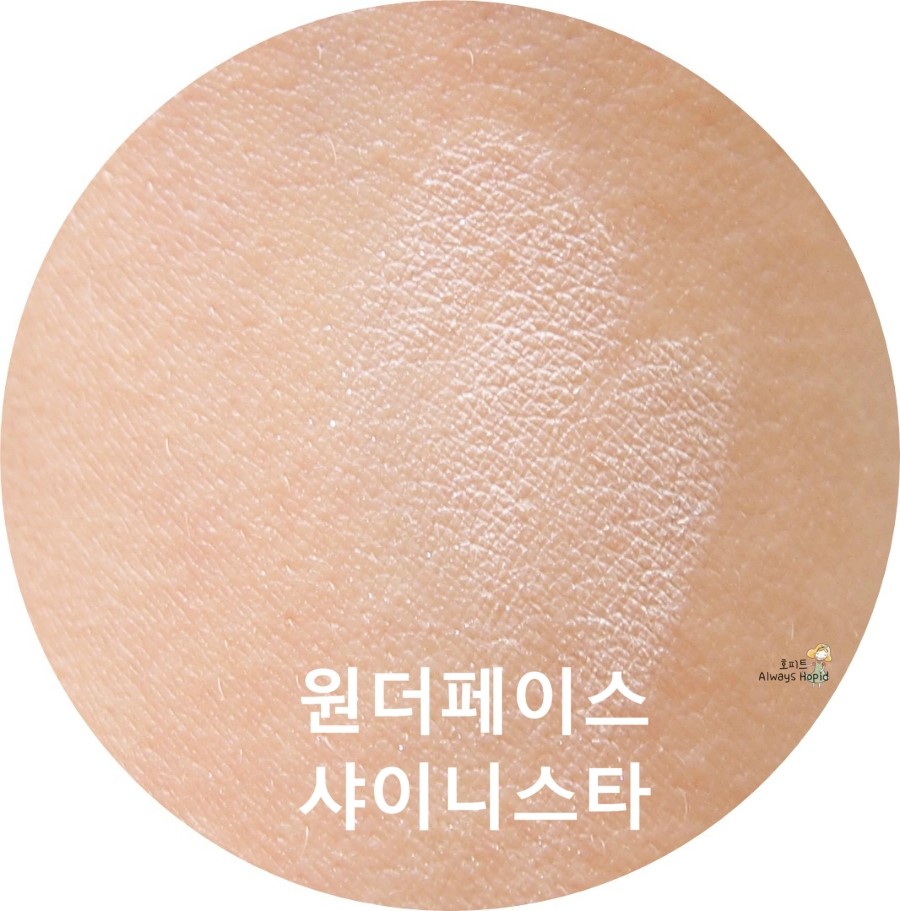 메이크업매직 이미지