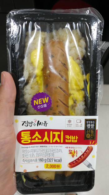 씨유통 이미지