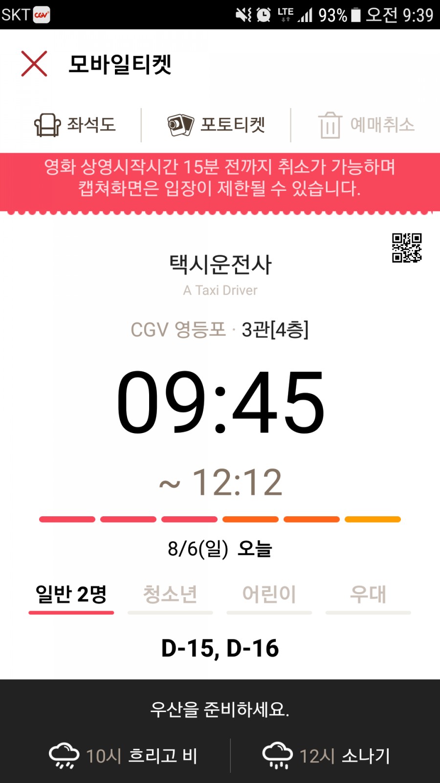애주 이미지