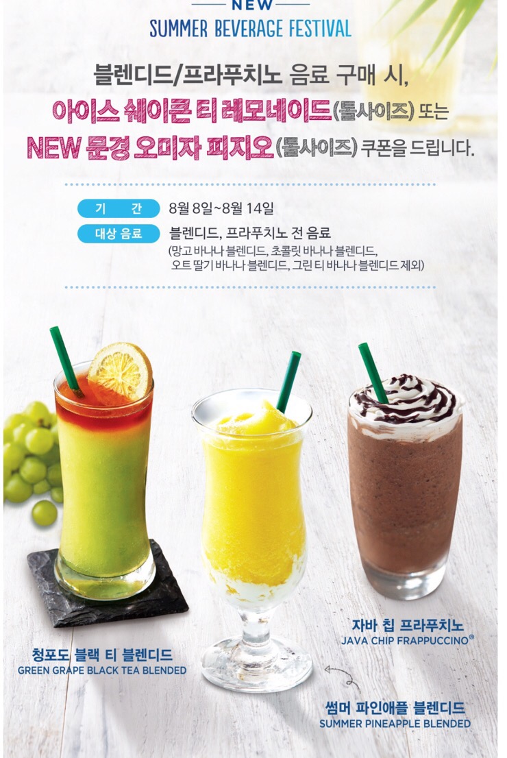 냉면일번가 이미지