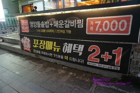 노담지숯불갈비 이미지