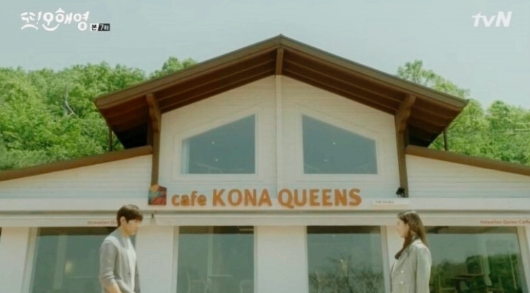 카페코나 이미지