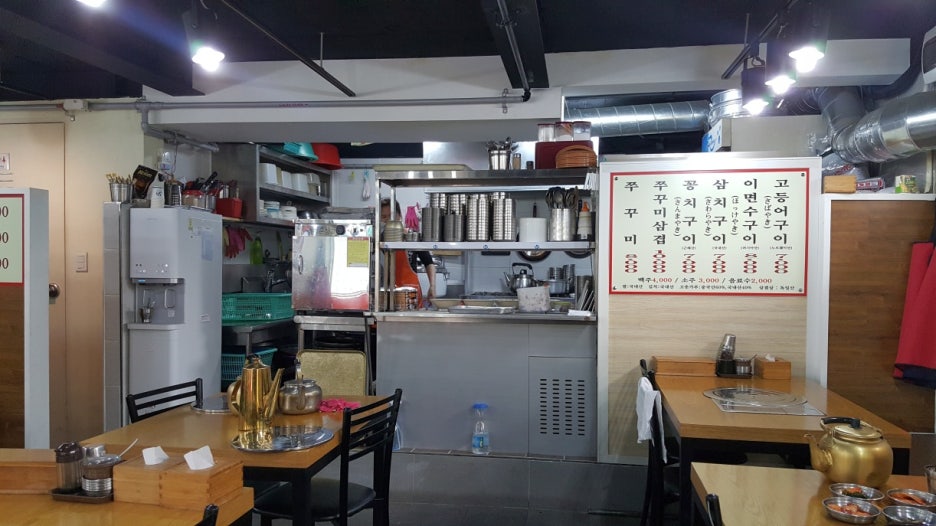 생선구이구이 이미지