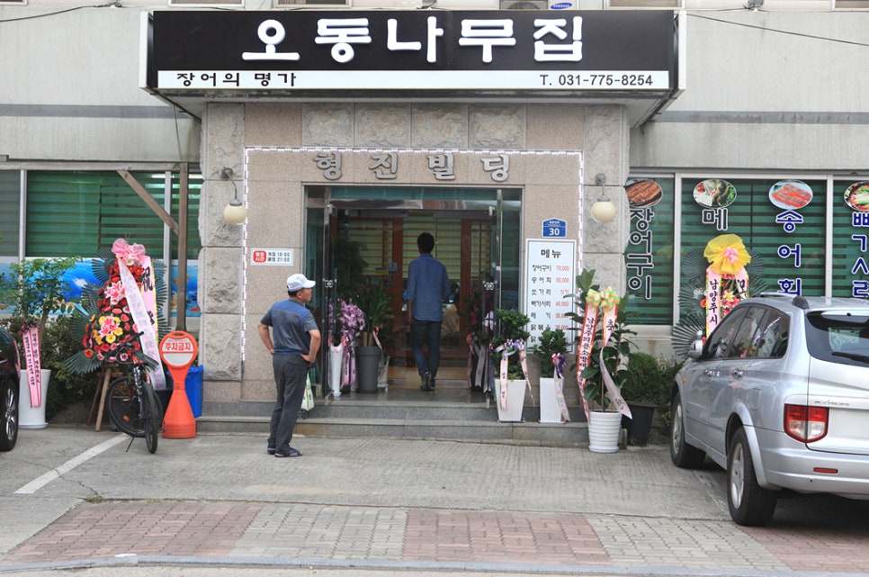 나무간판솔솔 이미지