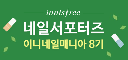수박네일 이미지