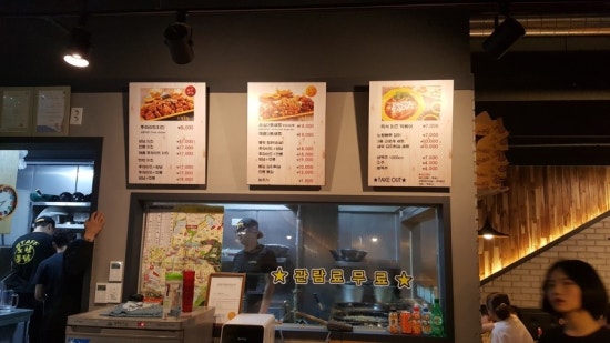 위례명인한의원 이미지