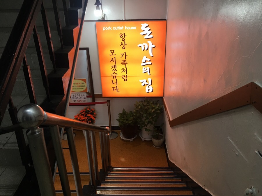 광장기사식당 이미지