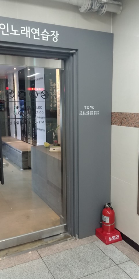 달빛노래연습장 이미지