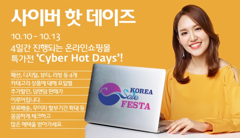 세일붐 이미지