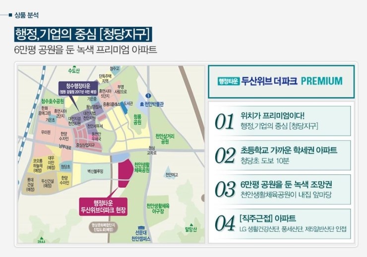 청당기업 이미지