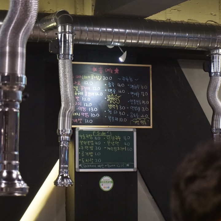 신아나고막창 이미지