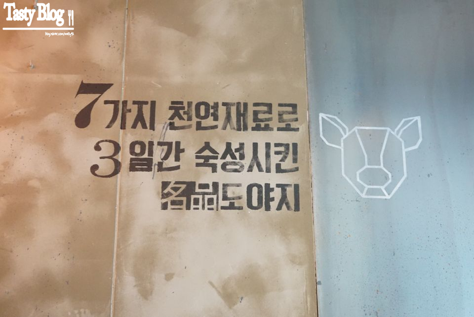 73명품도야지 이미지