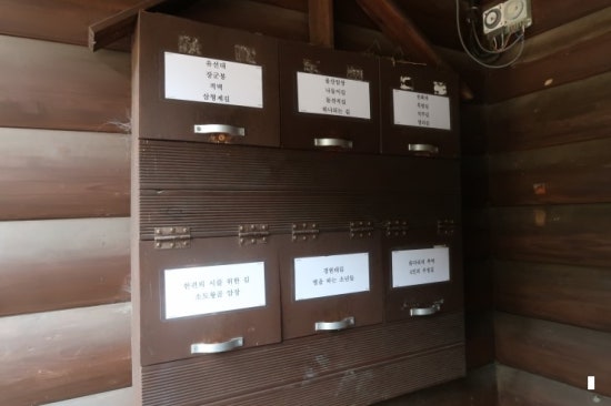 비선식당 이미지