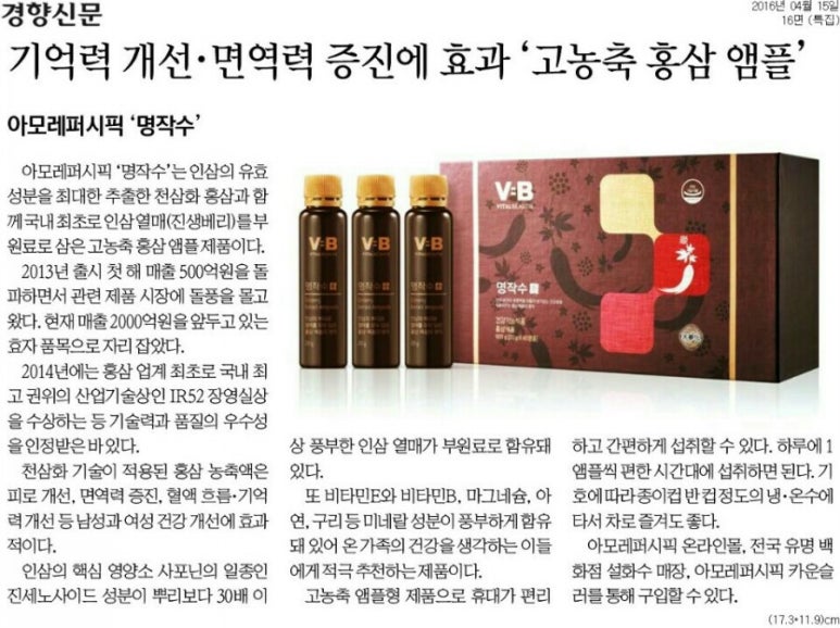 아모레방문판매 이미지