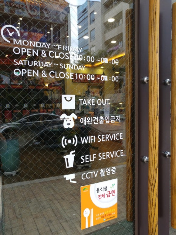 디에떼에스프레소산남점 이미지