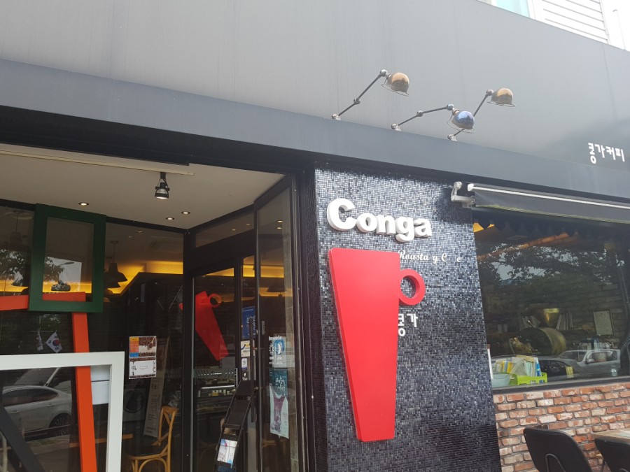 카페 콩가(CONGA) 이미지