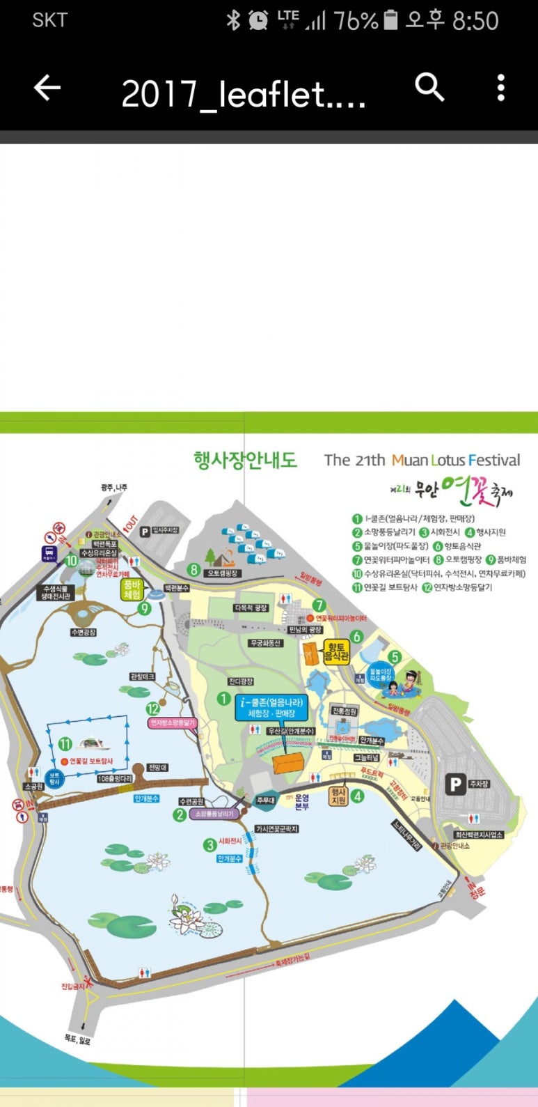 향림횟집 이미지