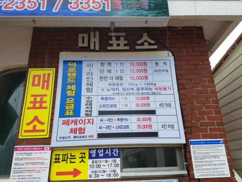 덕포랜드 이미지