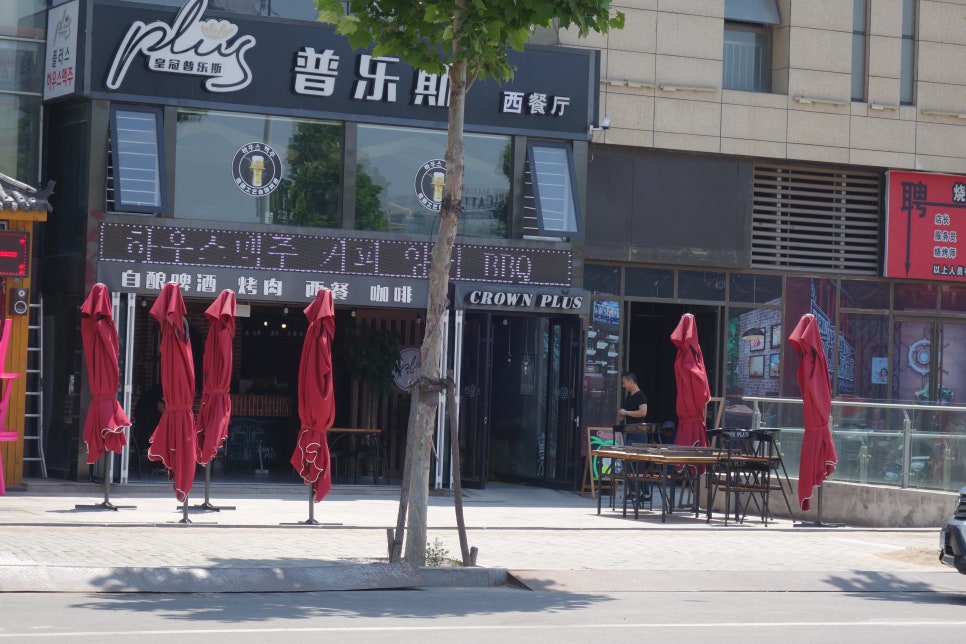 3층맥줏집 이미지