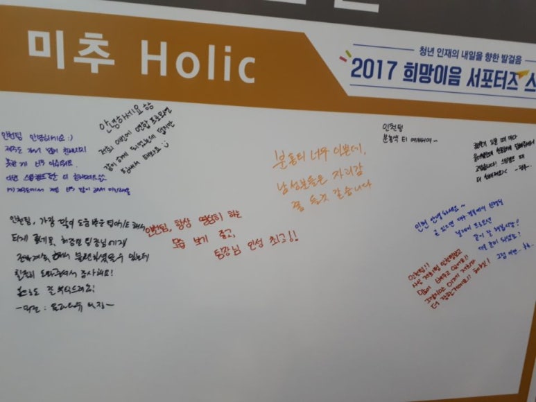 희망company 이미지