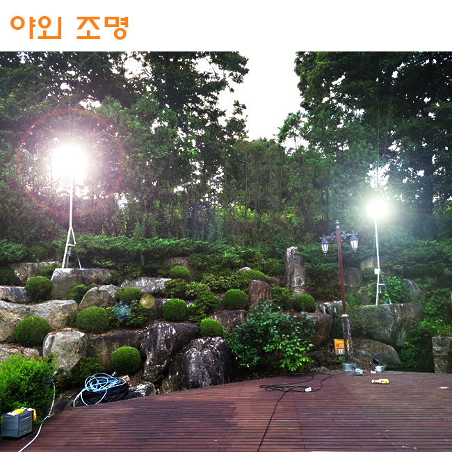 세광조명 이미지