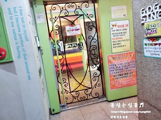 고고싱코인노래연습장 이미지