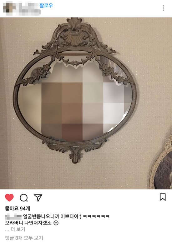 라꼬떼 이미지