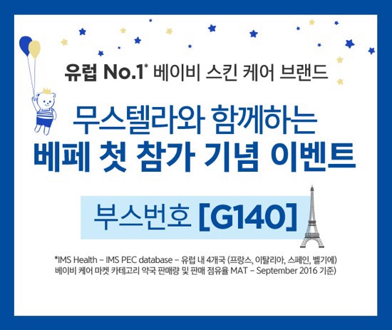 써니스킨케어 이미지