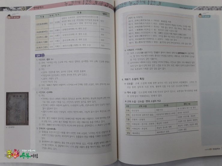 지티에듀 이미지
