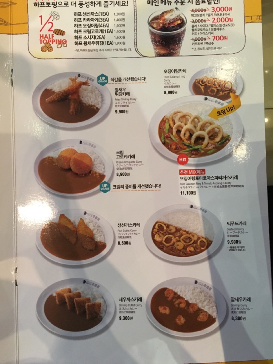 코코몰 이미지