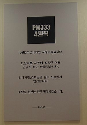 피엠삼삼삼 이미지