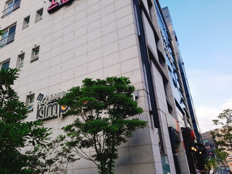 미스터킴팝 이미지
