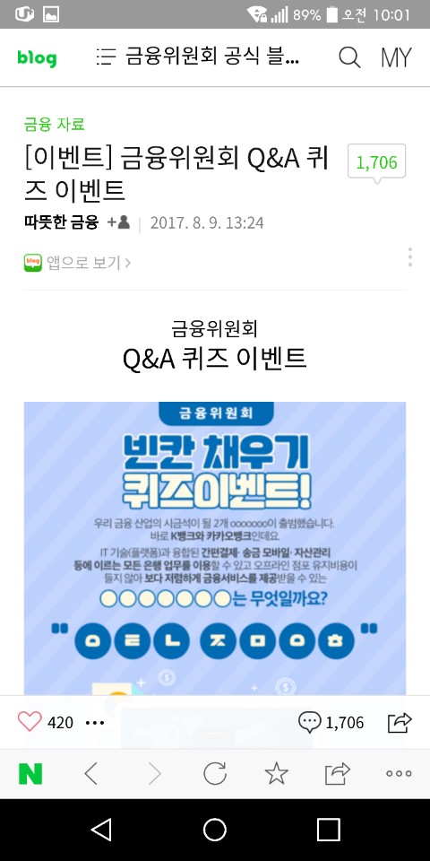 모아테크 이미지
