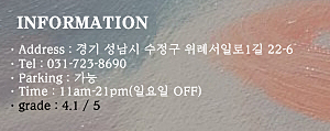 래비쉬뷰티살롱 이미지