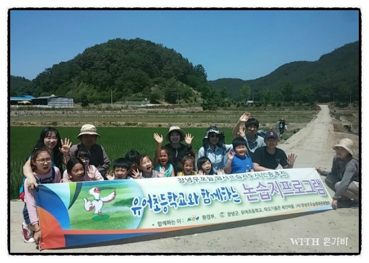 유어초등학교 이미지