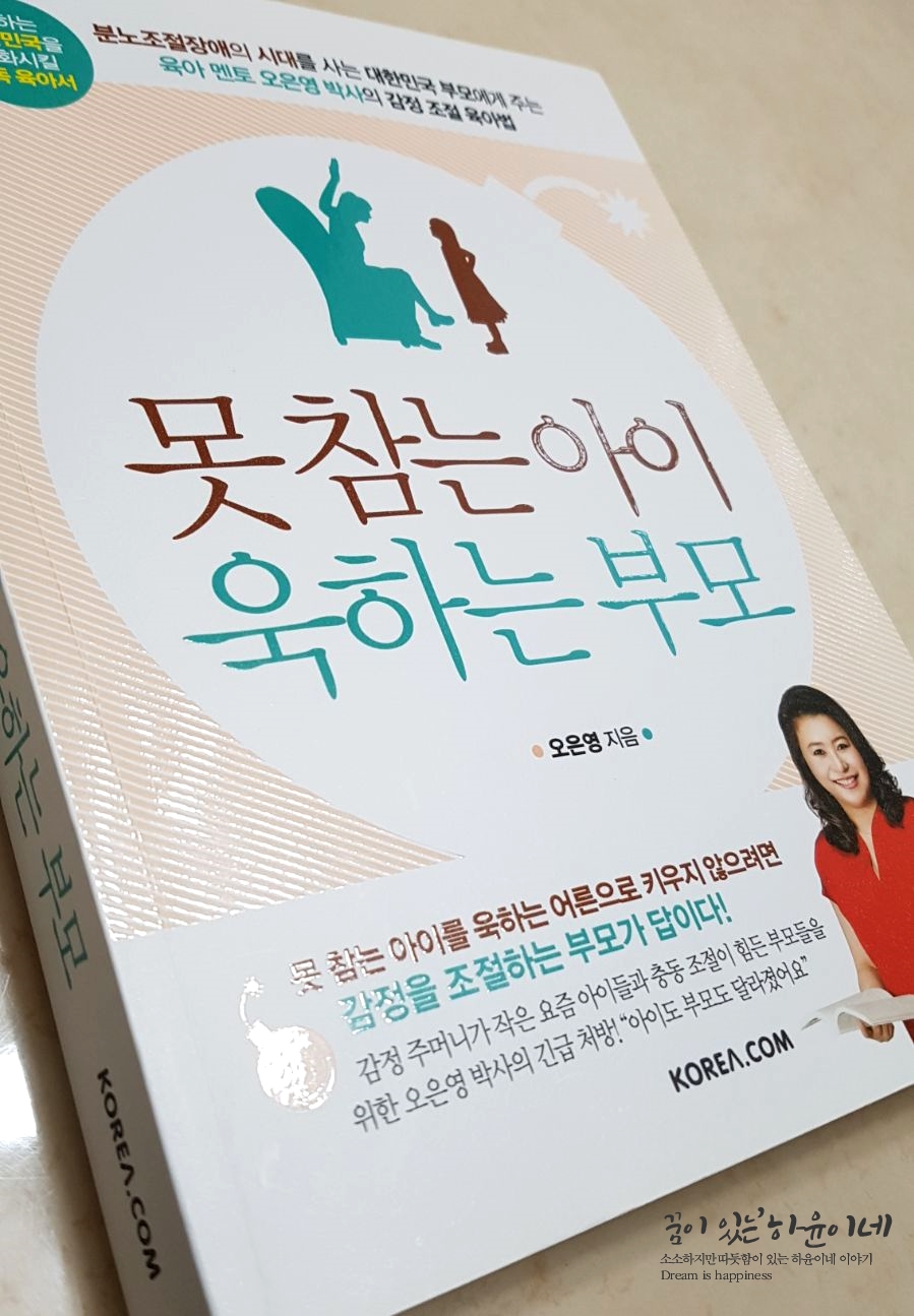 욱은 이미지