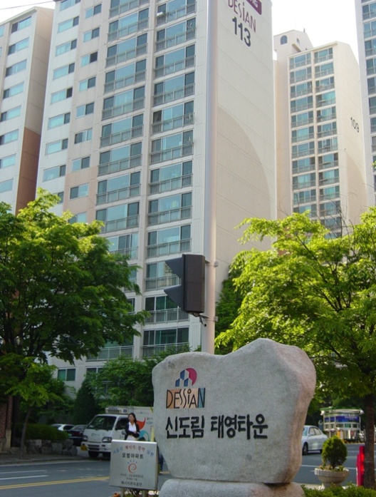 태영공조 이미지
