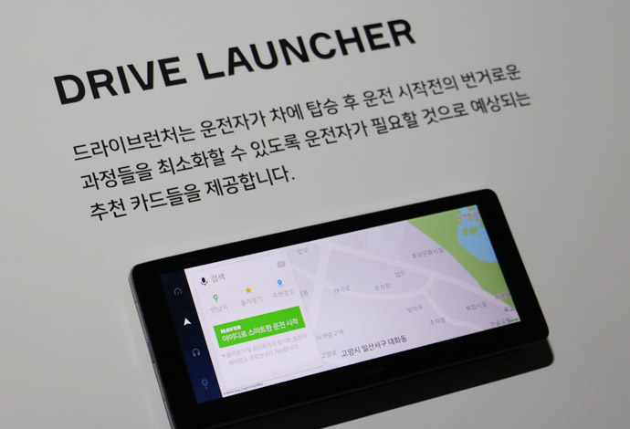 동일카서비스 이미지