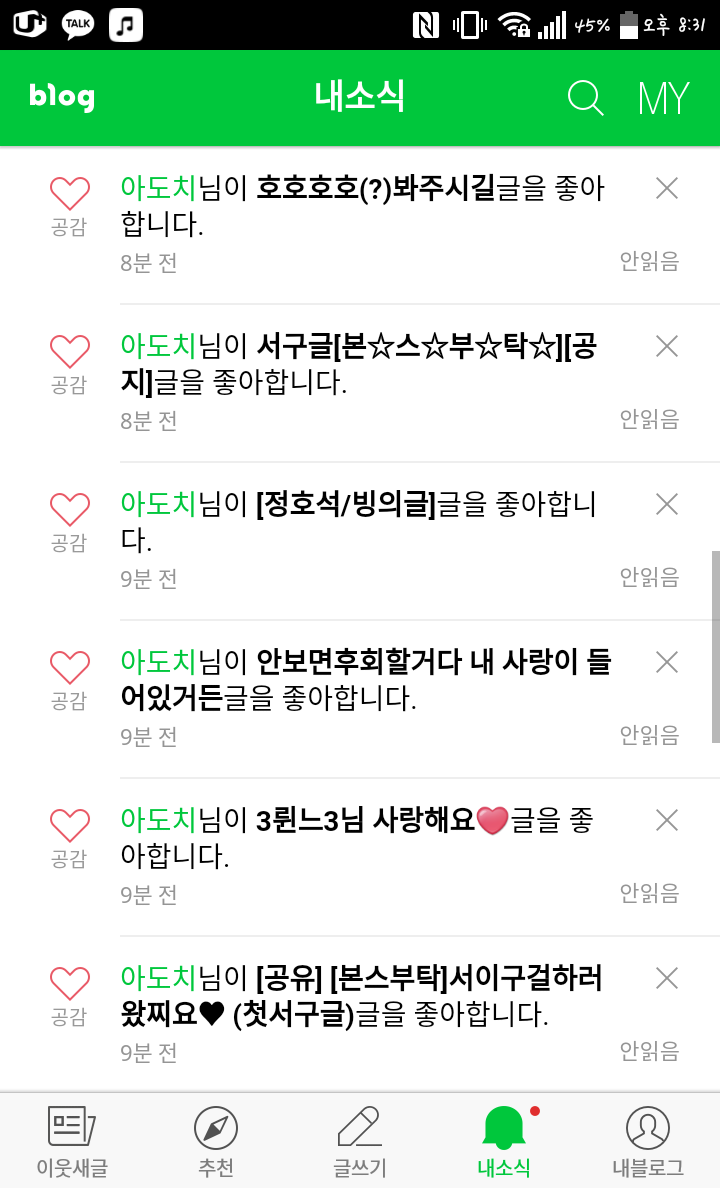 아도치 이미지